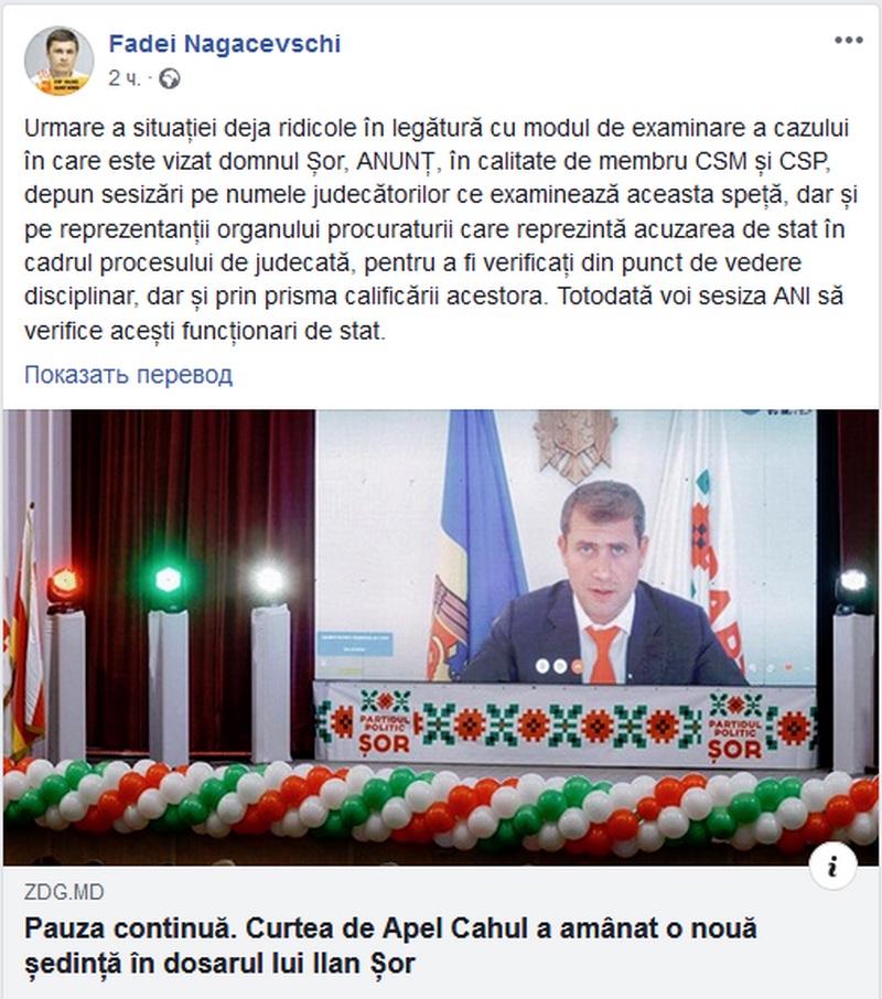 Нагачевский.jpg