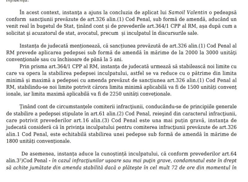 1545729544_samoil-prig.jpg