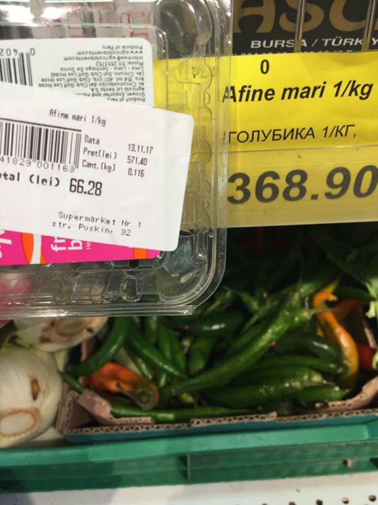голубика.jpg голубика.jpg