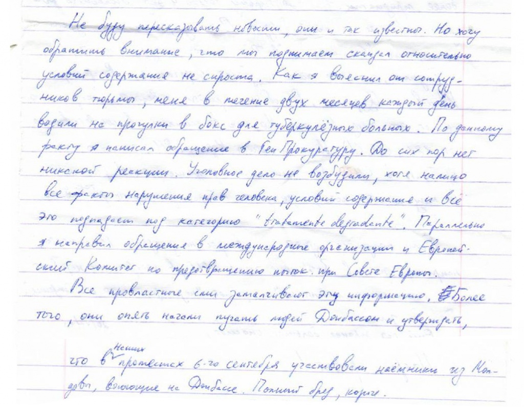 petrenko-2.jpg