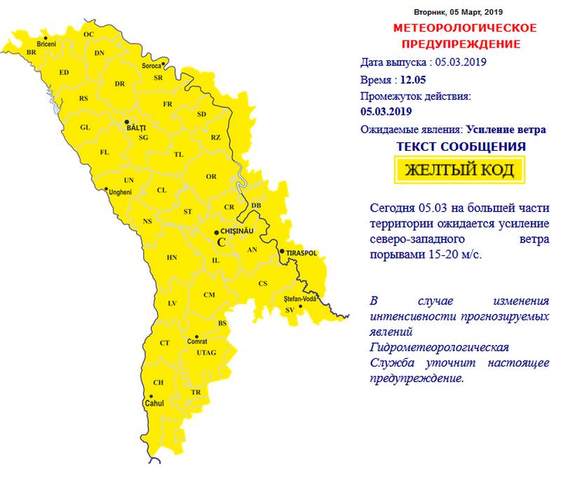 погода.jpg