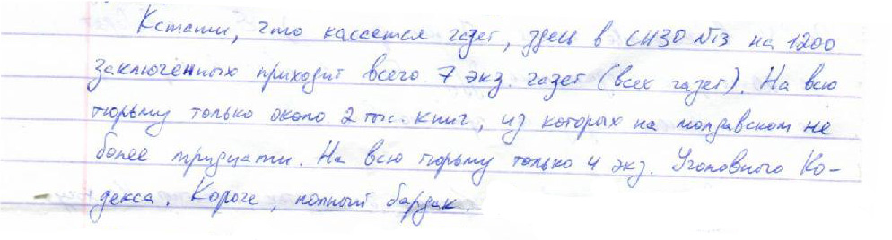 petrenko-3.jpg