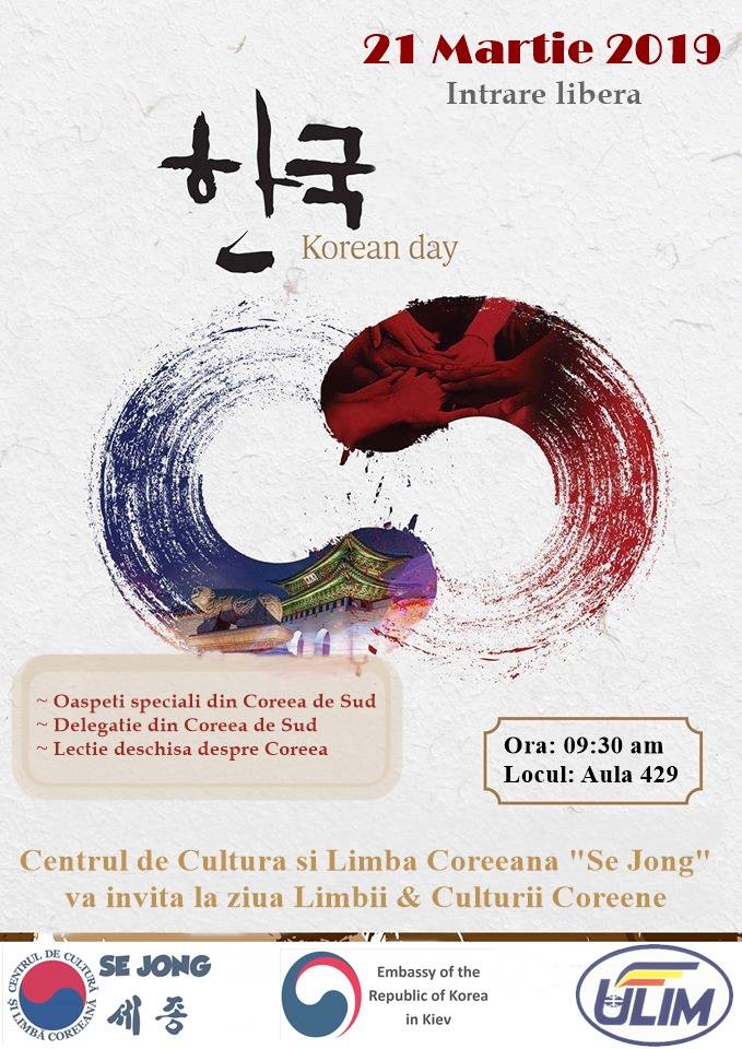 21 марта День корейской культуры.jpg