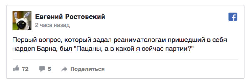 барна.jpg