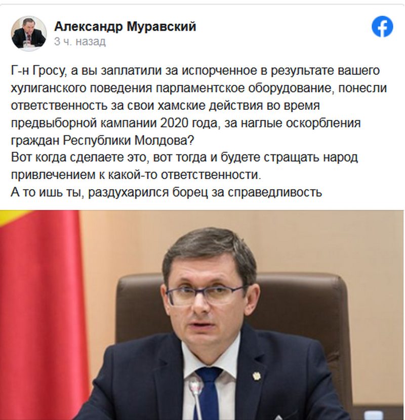 Албот1.jpeg
