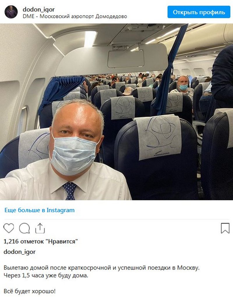 самолет1.jpg