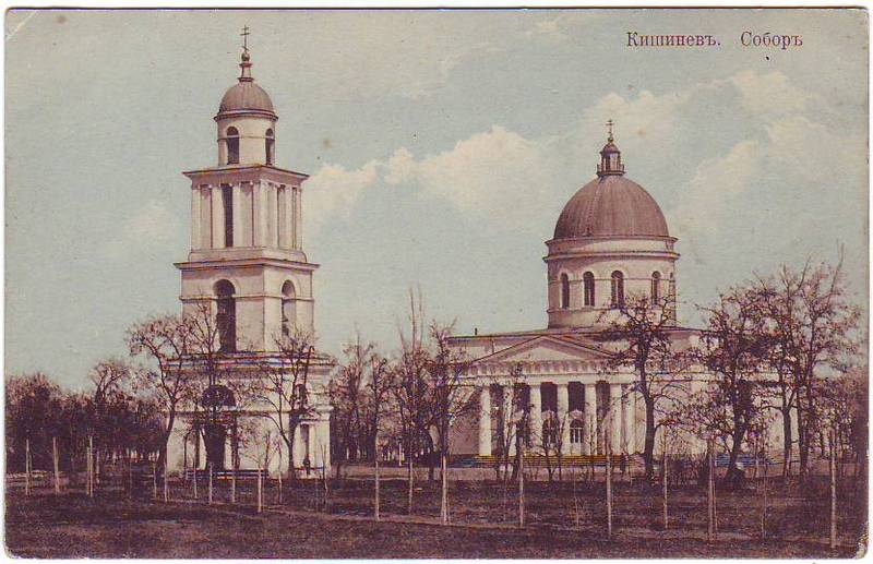 собор рос импер.JPG