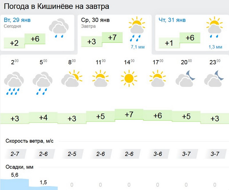 погода2.jpg