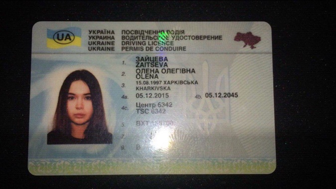 ДТП4.jpg