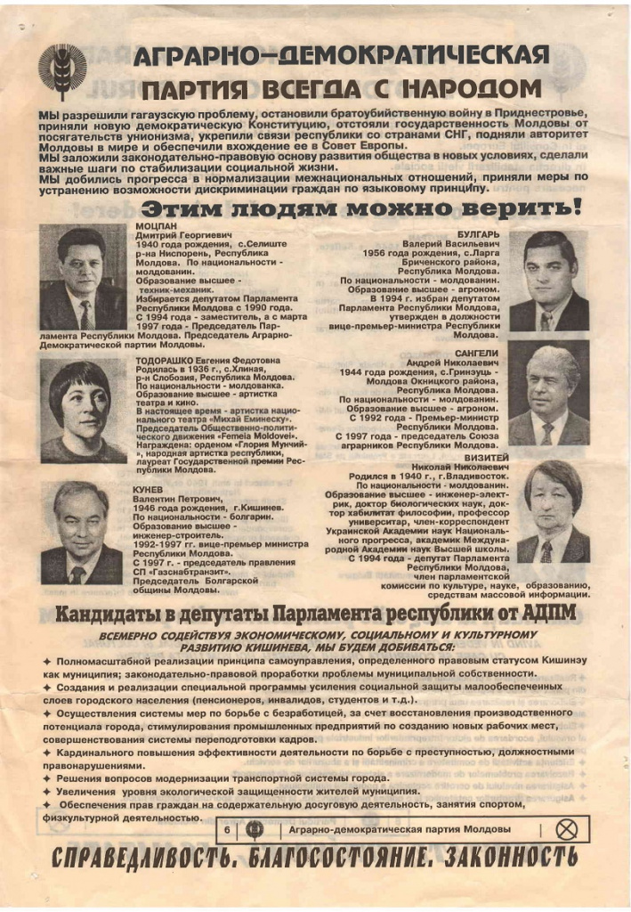 1994.JPG