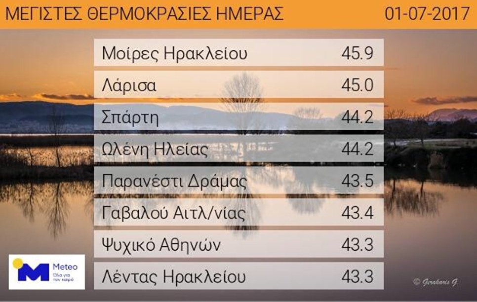 жара2.jpg