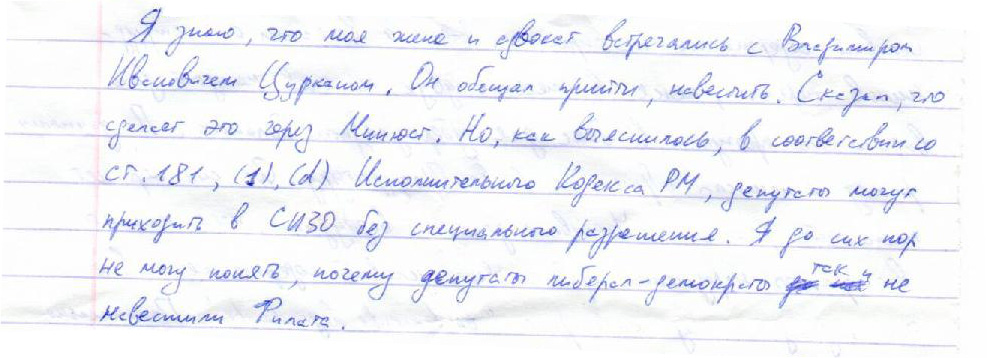 petrenko-4.jpg