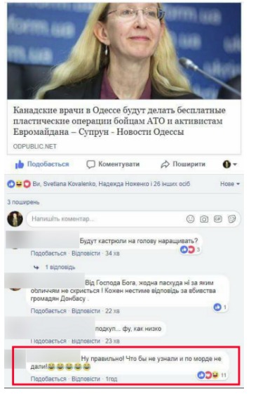 скрин.jpg