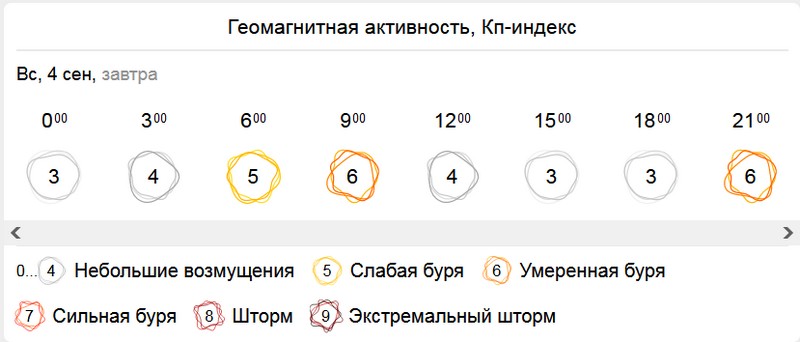 погода2.jpg