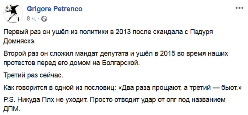 Петренко.jpg