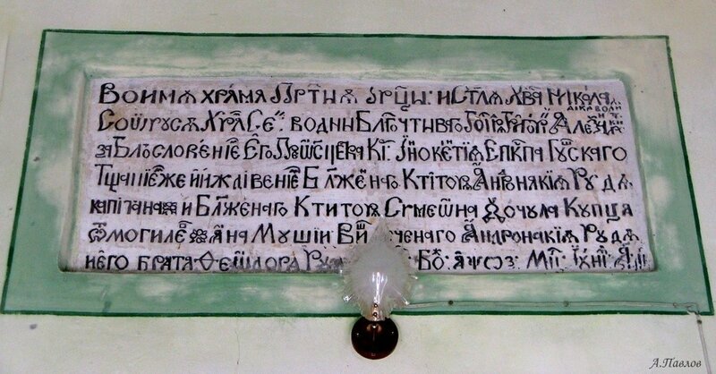 Монастырь2_1.jpg