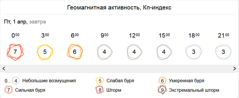 погода2.jpg