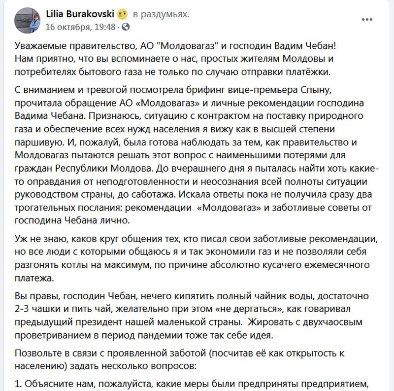 газ2.jpg