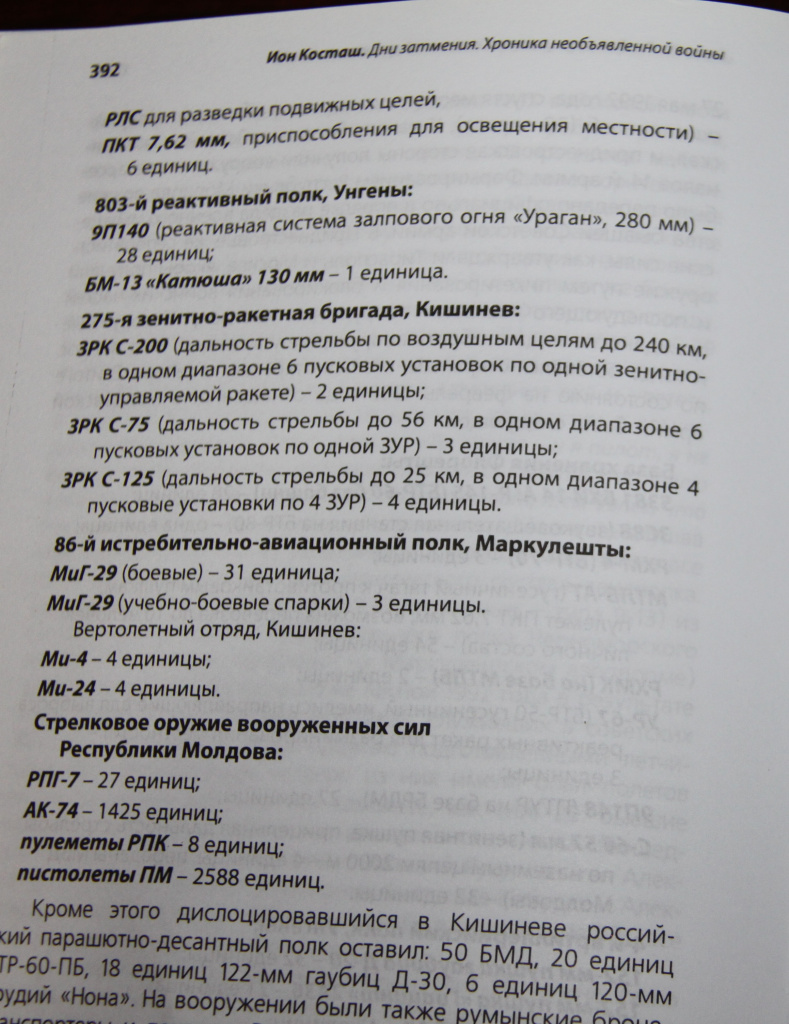 armia1.jpg