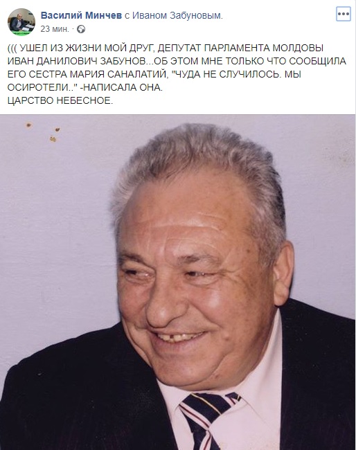 zabunov.jpg