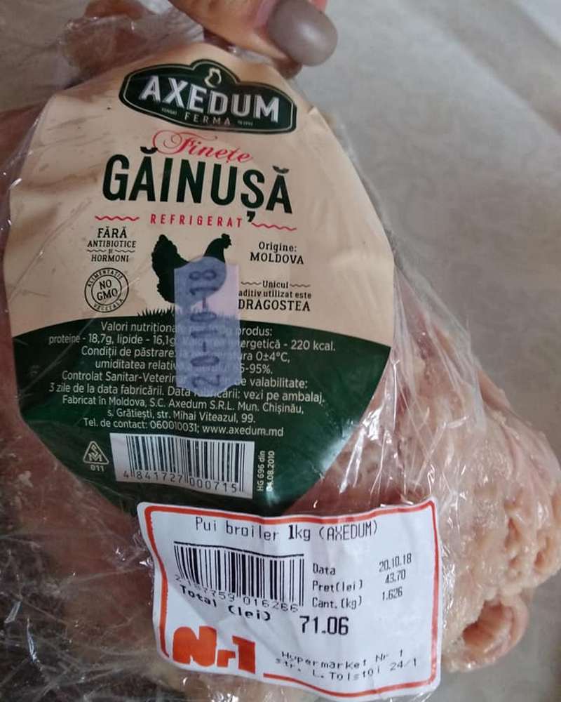 курица1.jpg