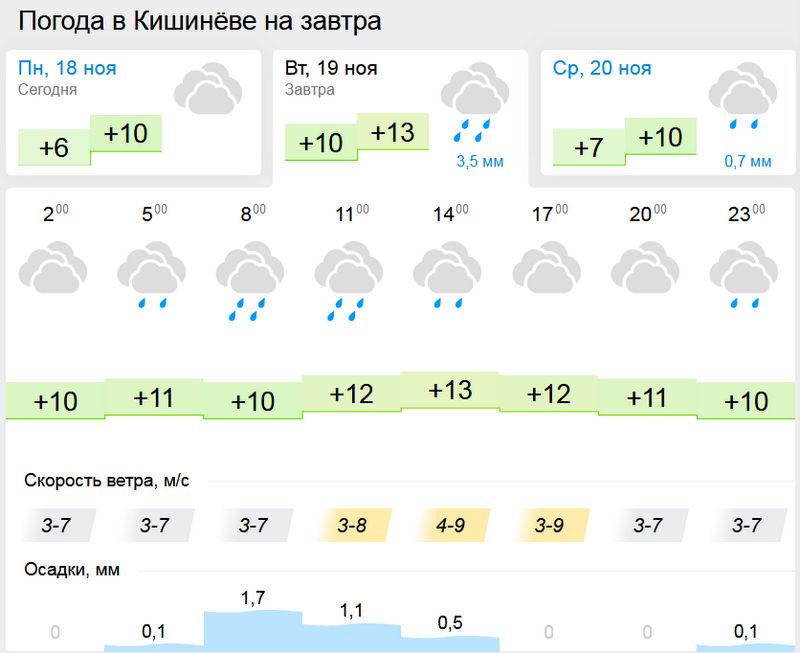 погода1.jpg