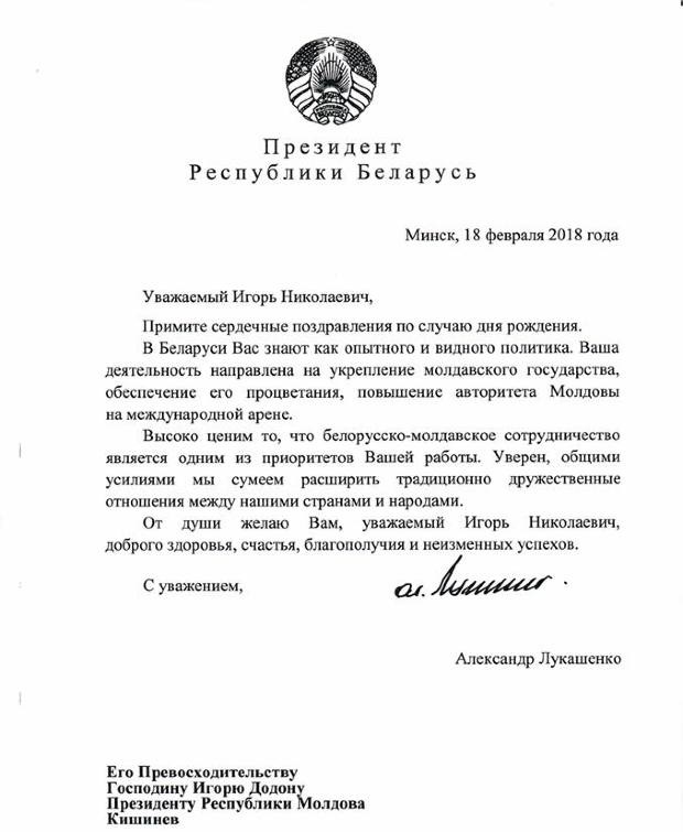 Лукашенко.jpg
