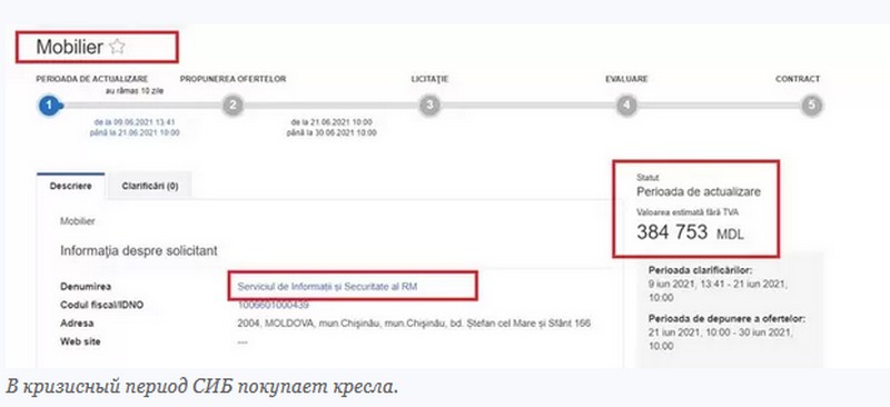 кресла1.jpg