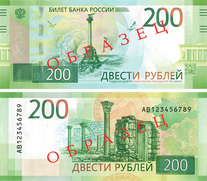 крым.jpg