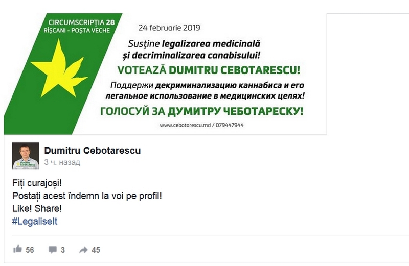 депутат.jpg