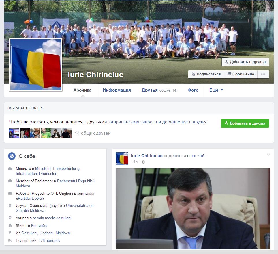 киринчук киринчук
