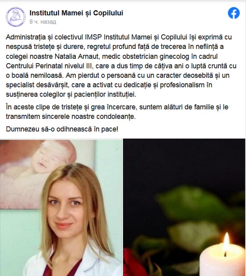 врач.jpg