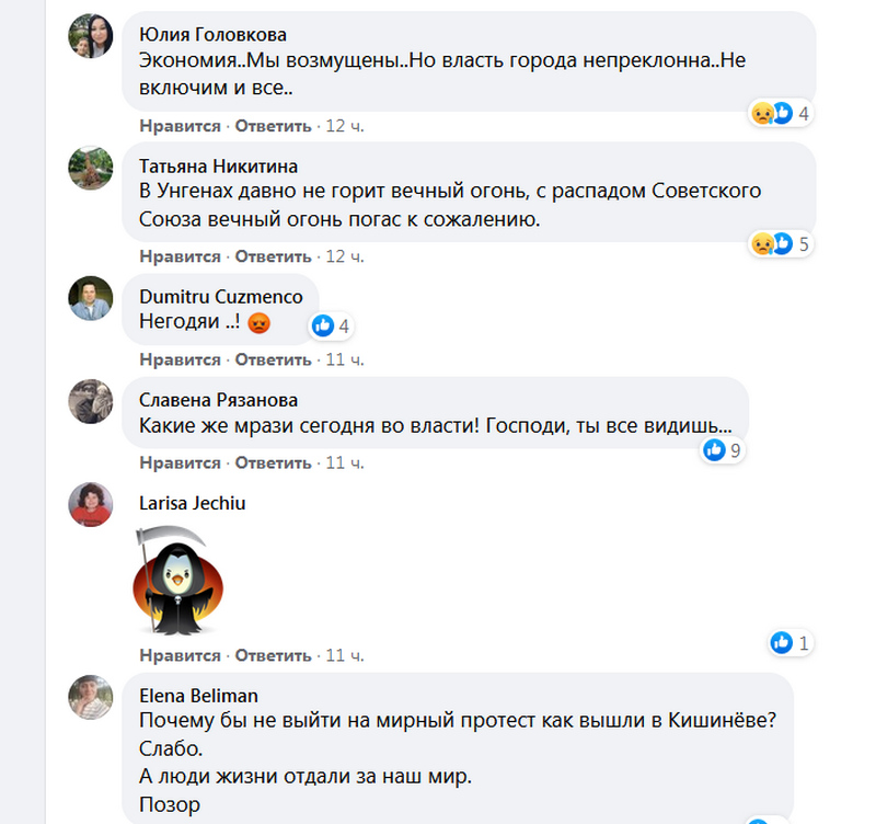 огонь.jpg