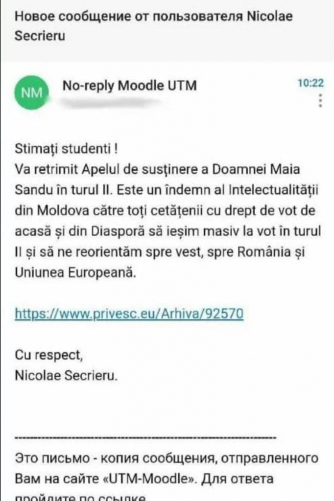 agitka.jpg