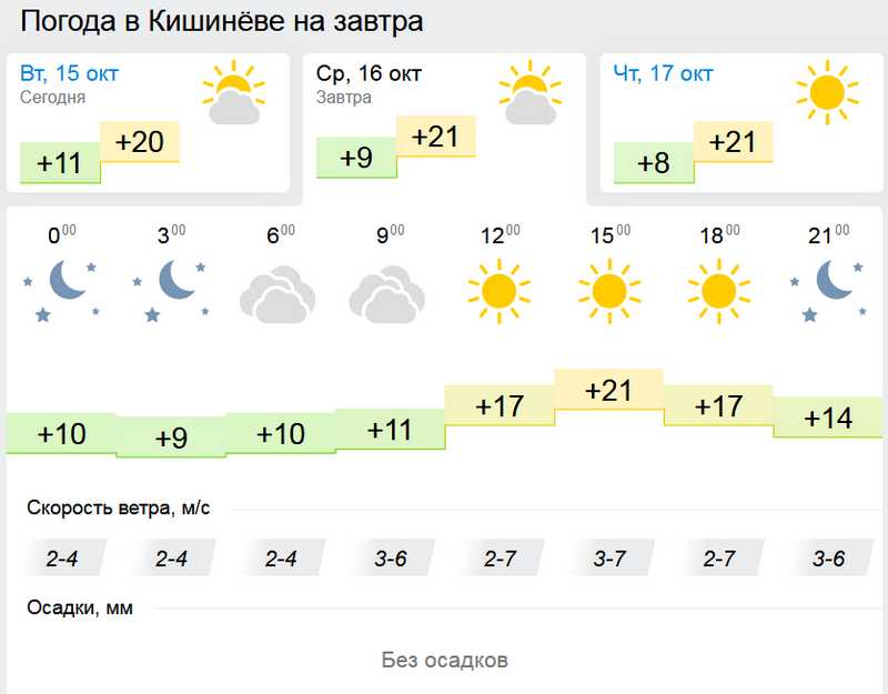 погода2.jpg
