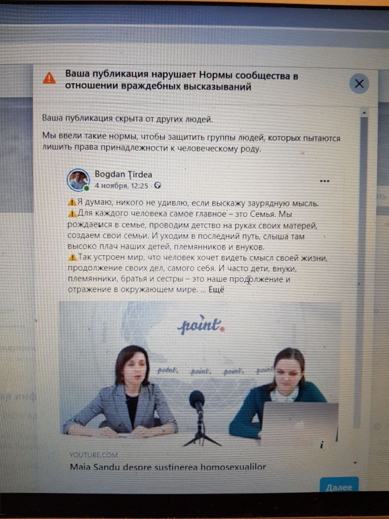 sandu.jpg