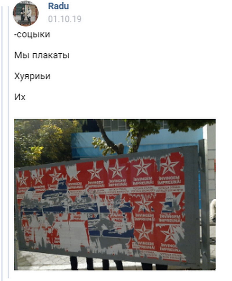 Усатый1.png
