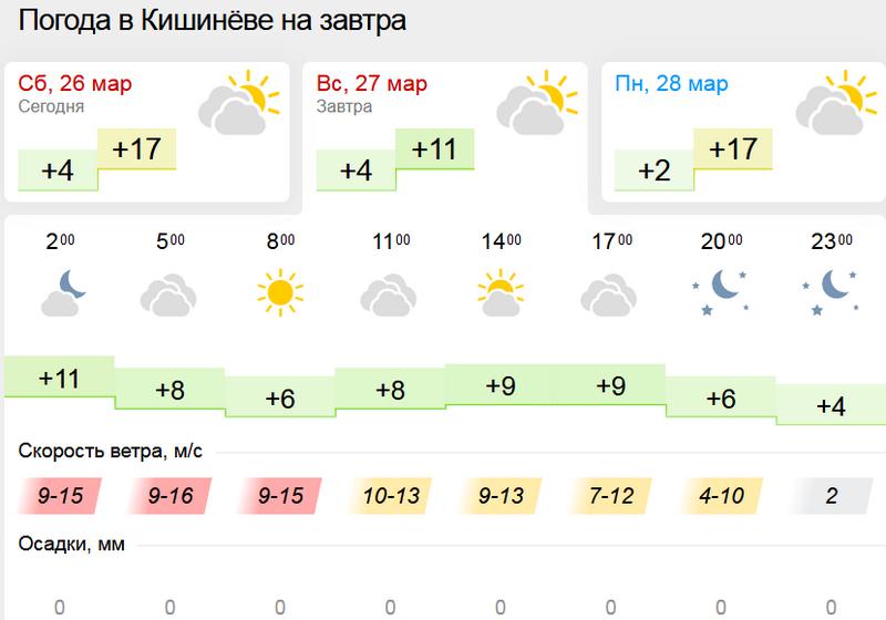 погода2.jpg