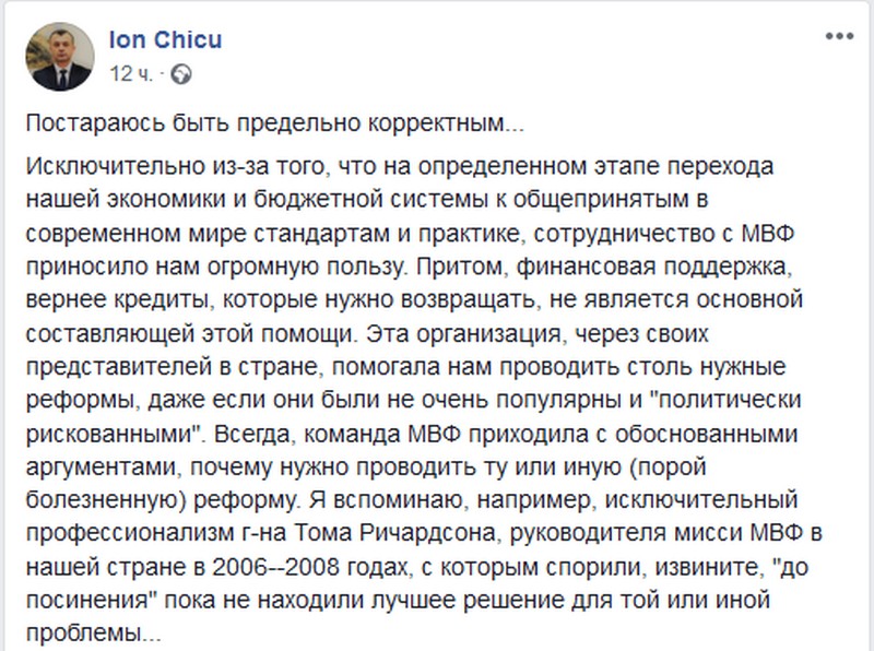 Кику.jpg