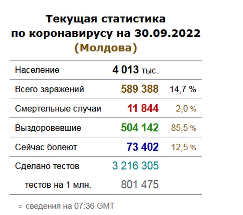 вирус.jpg
