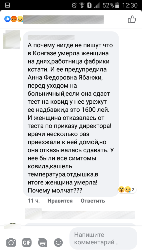 Кирилл и Тёма устали скитаться, а жить им НЕГДЕ (Фото+Видео) (vannservice.ru - Новости Кингисеппа)