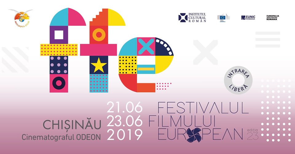 23 июня Фестиваль европейского кино.jpg