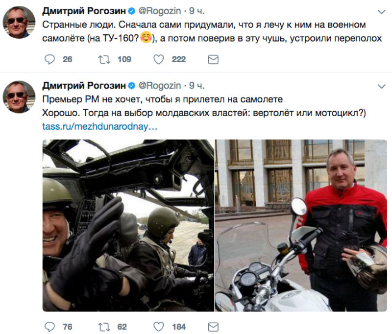 рогозин1.jpg