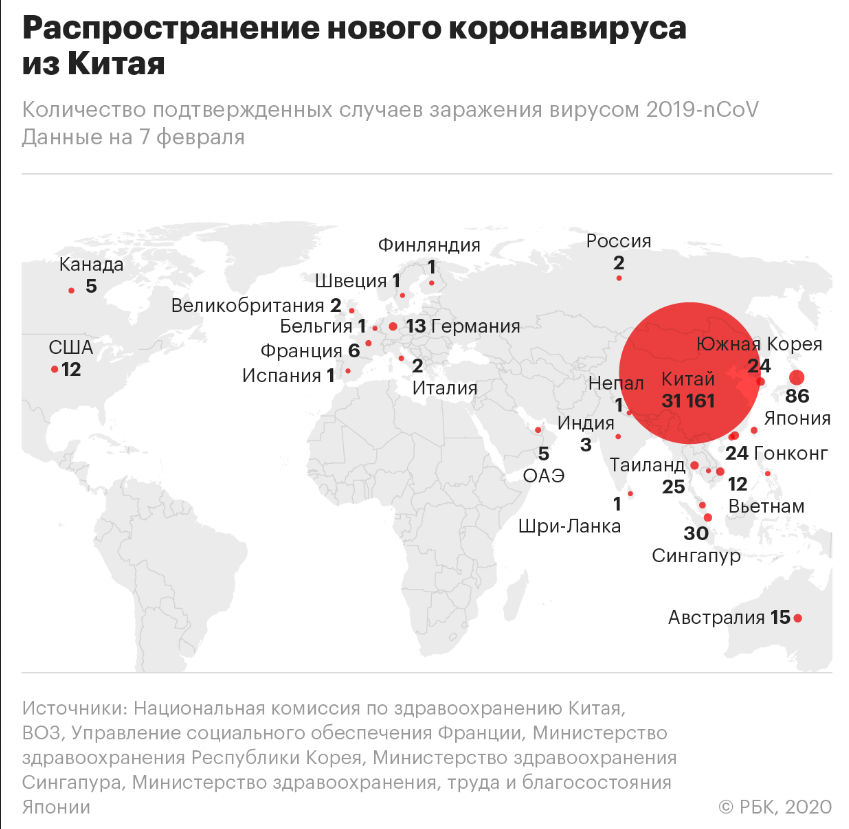 коронавирус.jpg