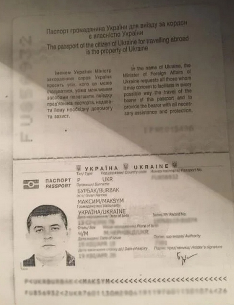 сбу4.jpeg