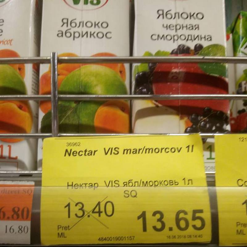 скидки.jpg