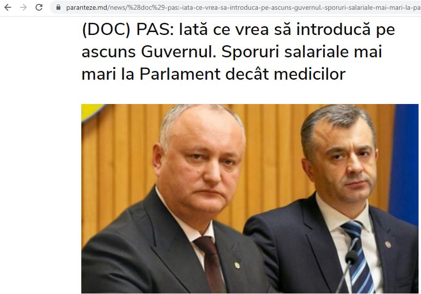 вамвамва.JPG