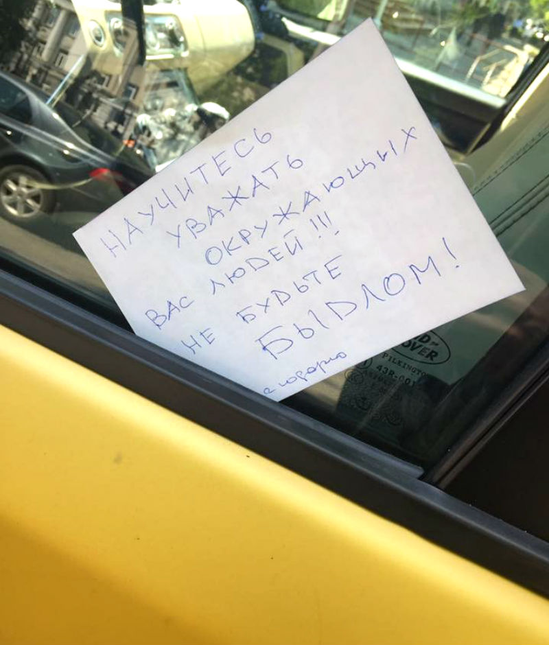 автохам3.jpg